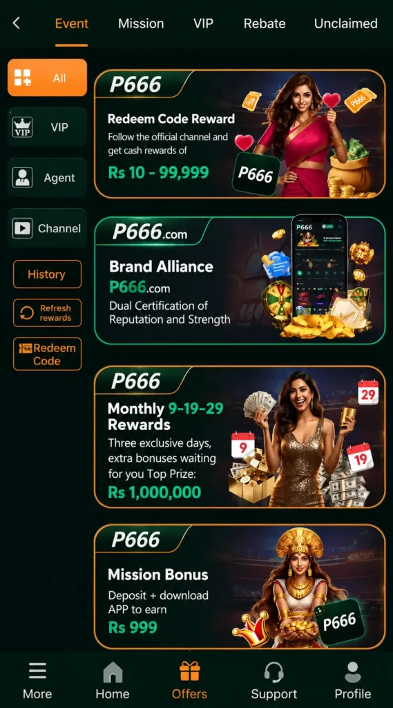 P666 Game
