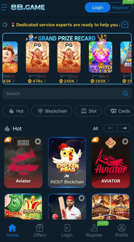 8B Game Download